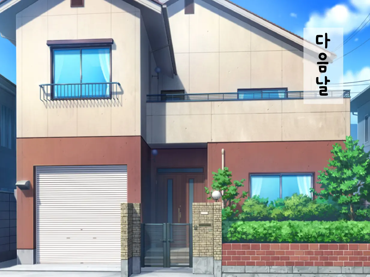 Oyaji No Saikon Aite Wa Ore No Pocchari Osananajimi